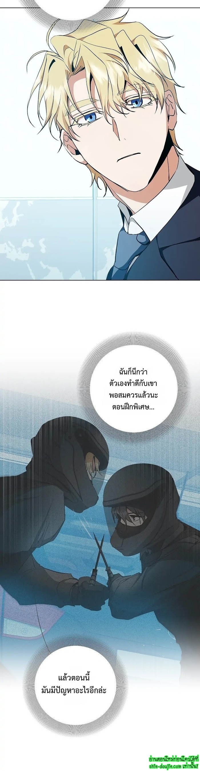 D AZE EP 22